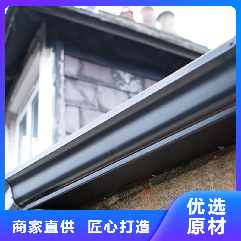 【铝合金檐槽铝合金天沟买的是放心】