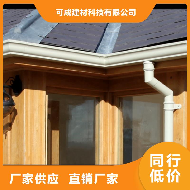 铝合金檐槽保质保量