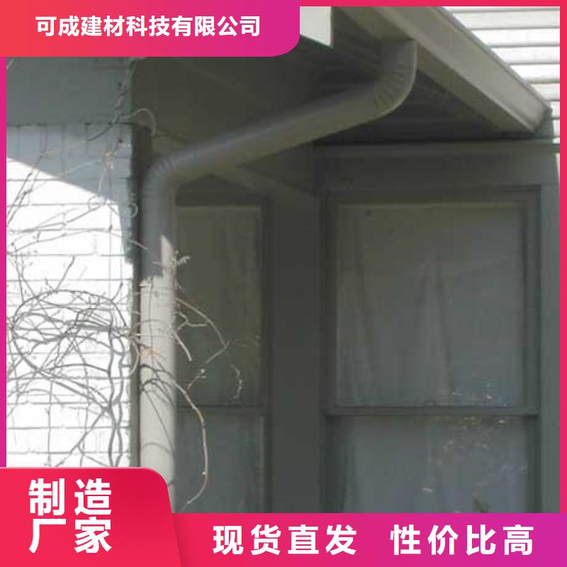 成品天沟包工包料