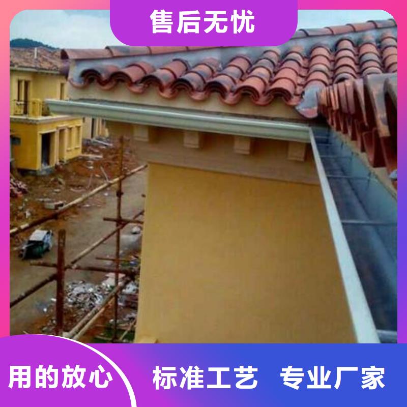 别墅天沟安徽可成