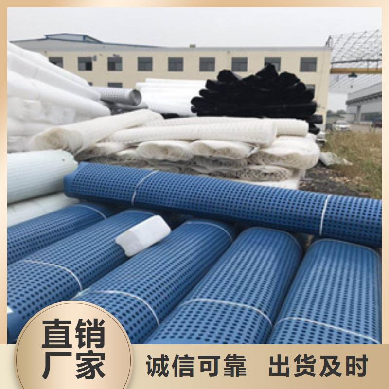 塑料排水板生态袋厂家高品质诚信厂家