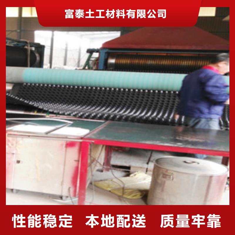 塑料排水板【生态袋厂家】质量不佳尽管来找我