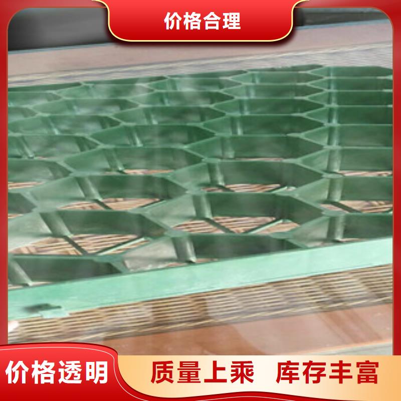 【植草格-膨润土防水毯厂家厂家定制】