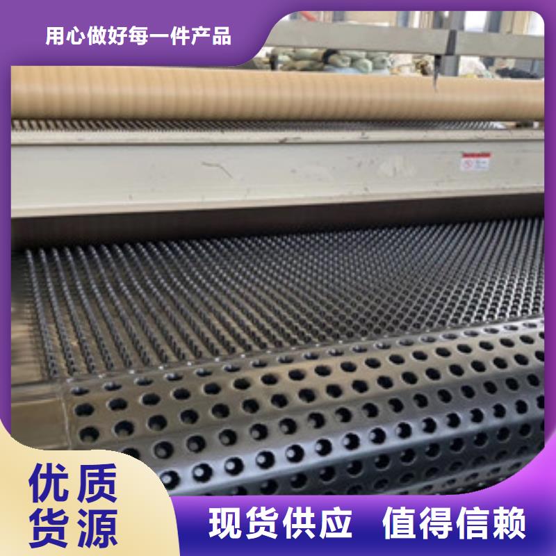 排水板【土工布厂家】诚信商家服务热情
