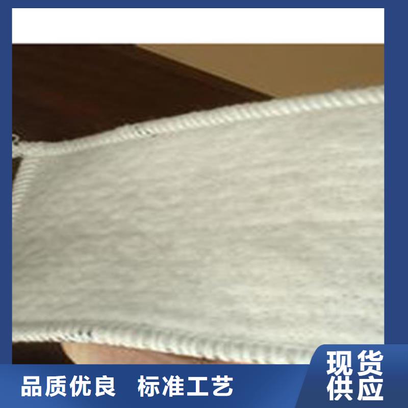 防水毯膨润土防水毯厂家根据要求定制