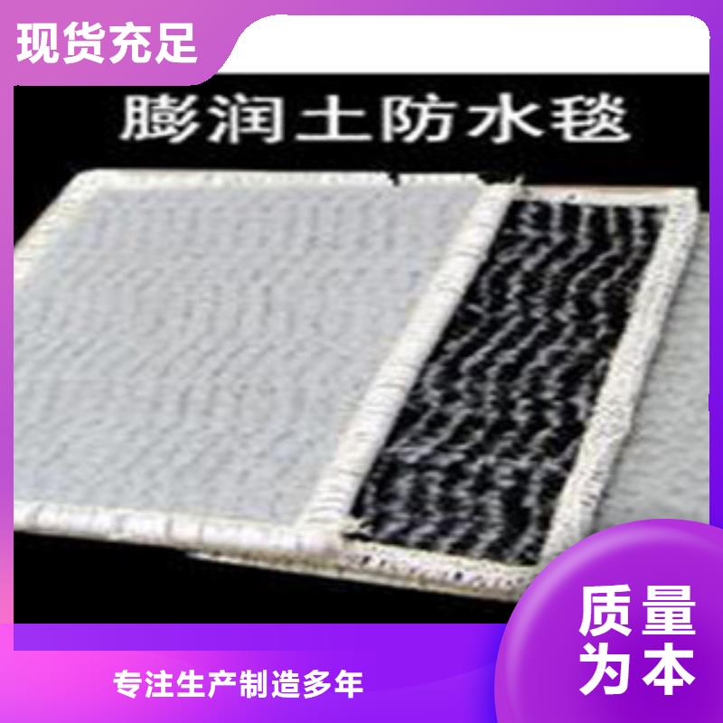 防水毯植草格厂家实力雄厚品质保障