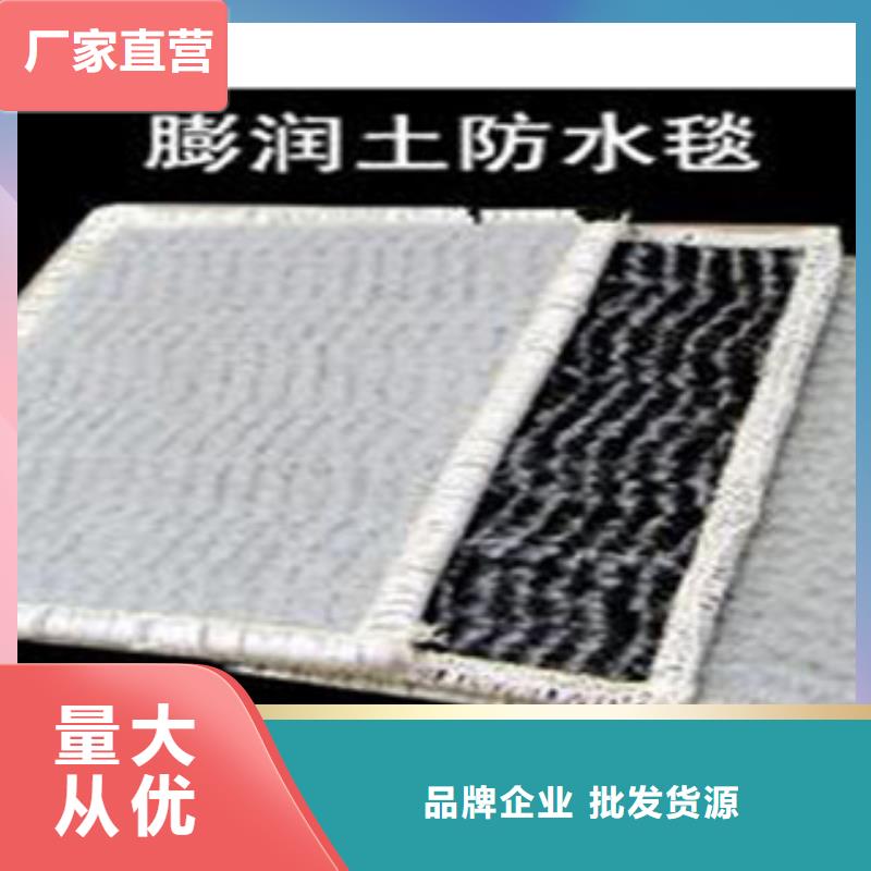 【防水毯无纺布厂家真实拍摄品质可靠】