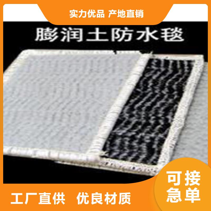 【防水毯】,排水板厂家源头厂商