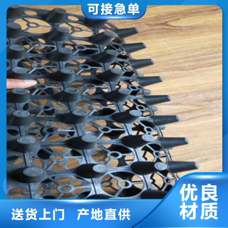 蓄排水板无纺布厂家源头工厂