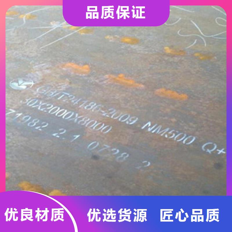 安钢生产Q235NH耐候板每吨价格