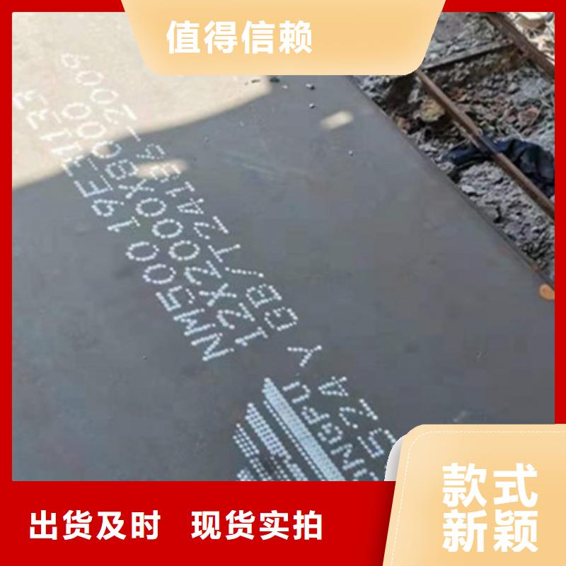 【耐磨板】耐磨钢板自营品质有保障