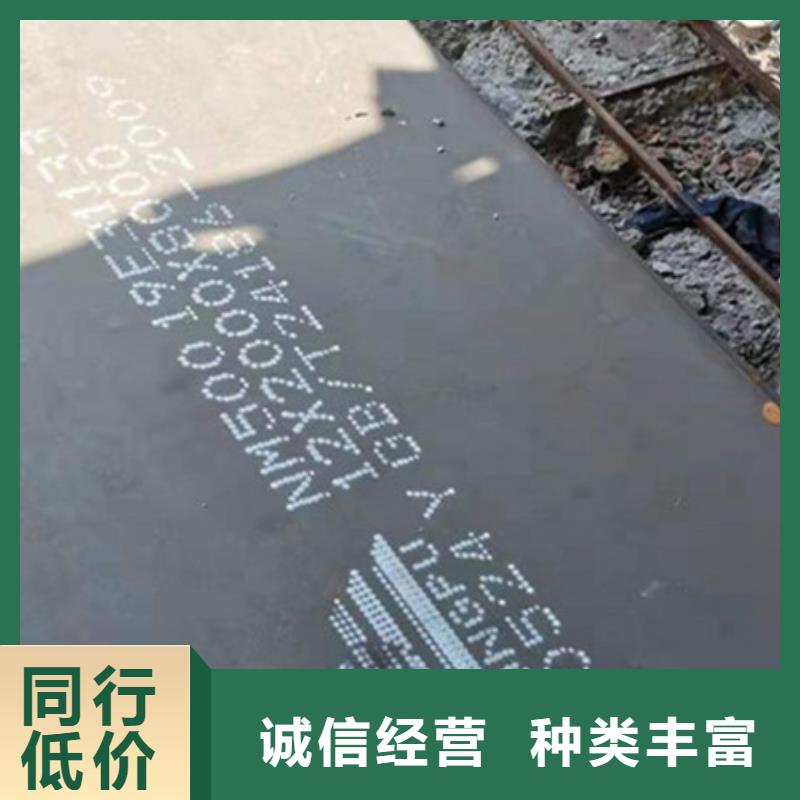 耐磨板高强度钢板厂家工厂现货供应