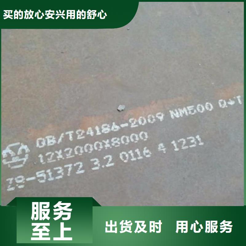耐磨板耐磨钢板价格价格公道合理