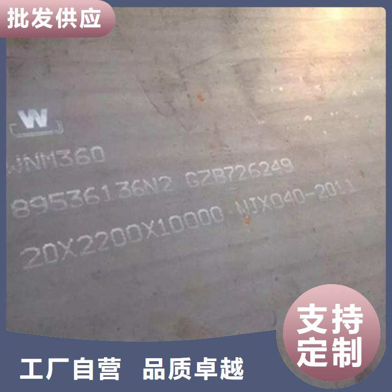 新钢生产耐磨钢板咨询