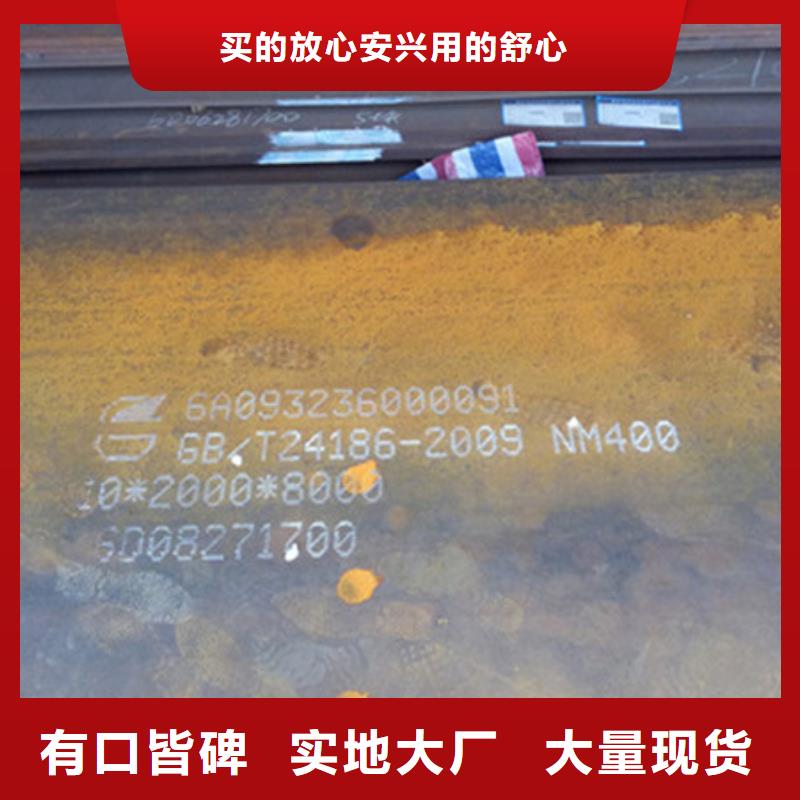 Q295NH钢板生锈技术教学