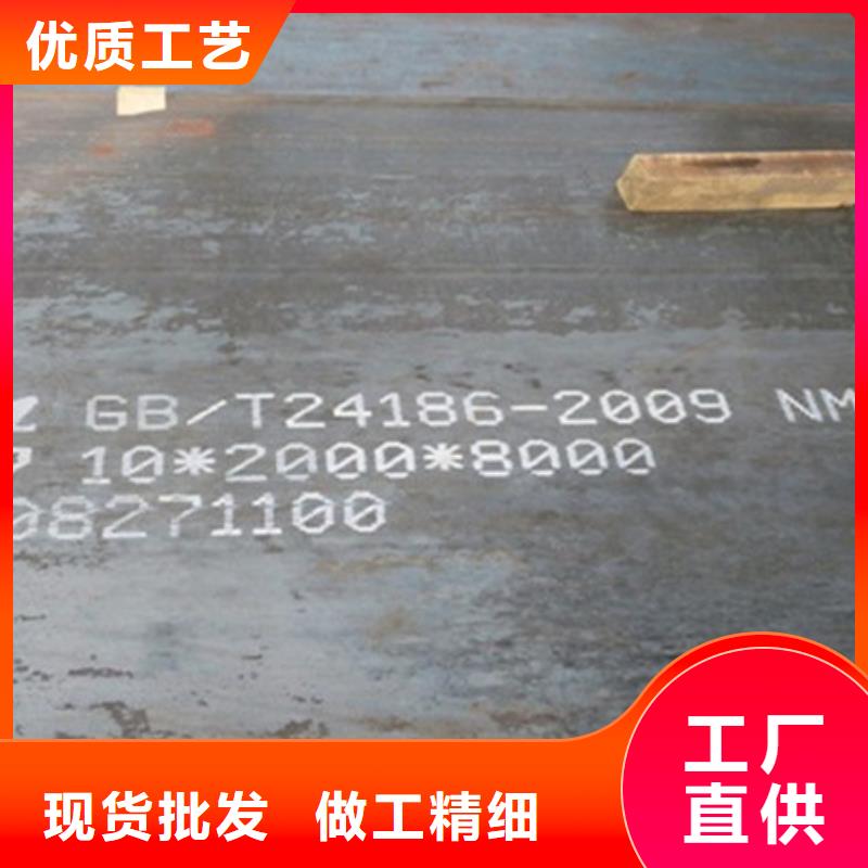 550耐磨板中群厂家