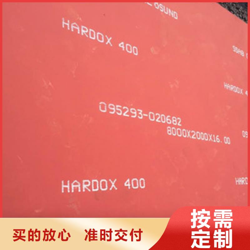 进口耐磨板高强度中板用心制作
