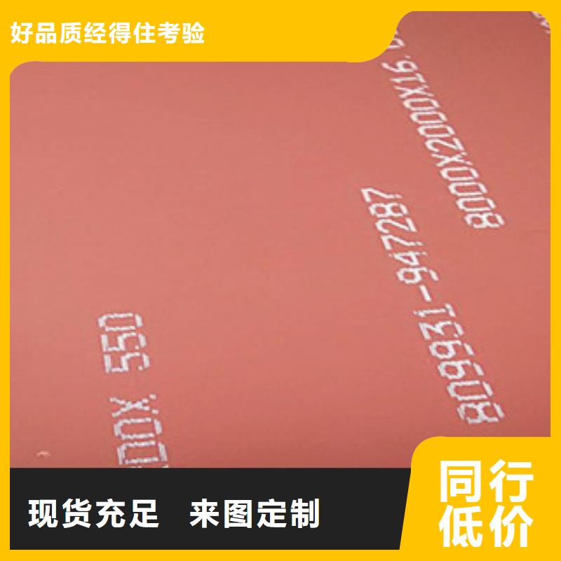 进口耐磨板耐磨钢板用心经营