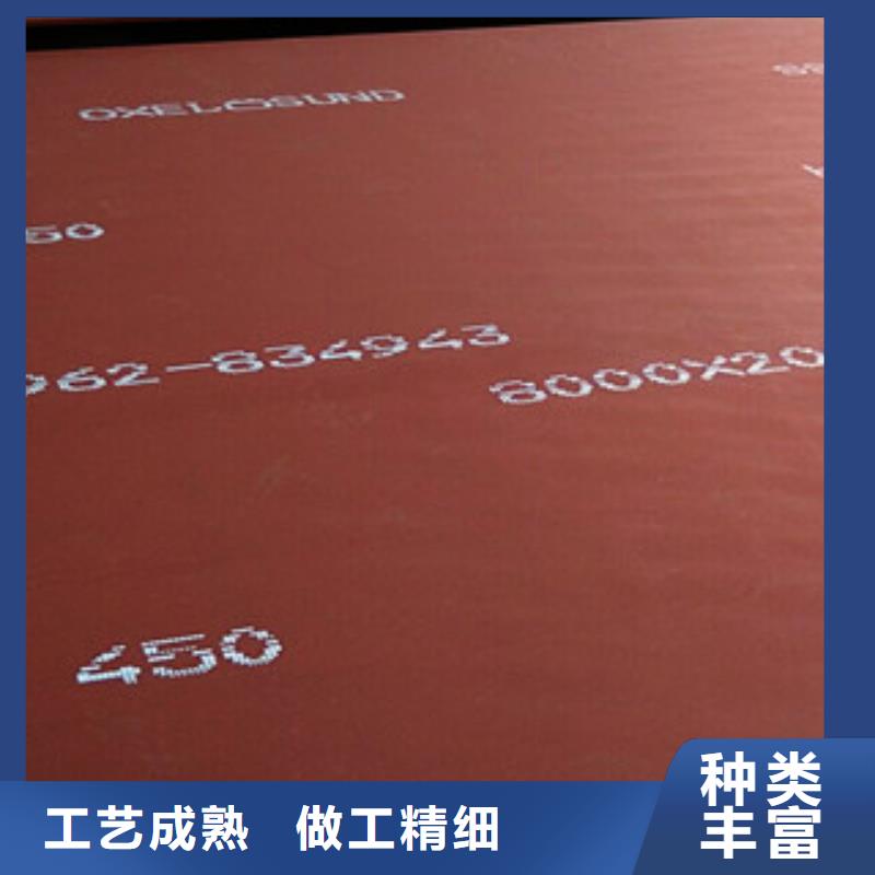 进口hardox500耐磨板批发报价