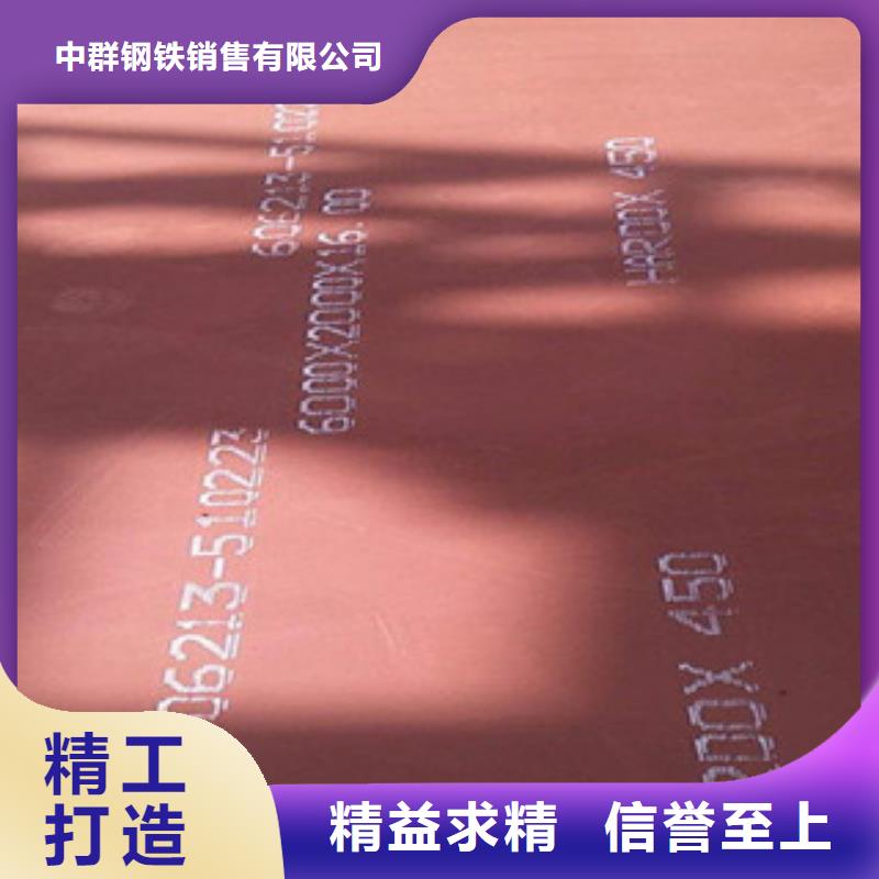 进口耐磨板NM400耐磨钢板一站式服务