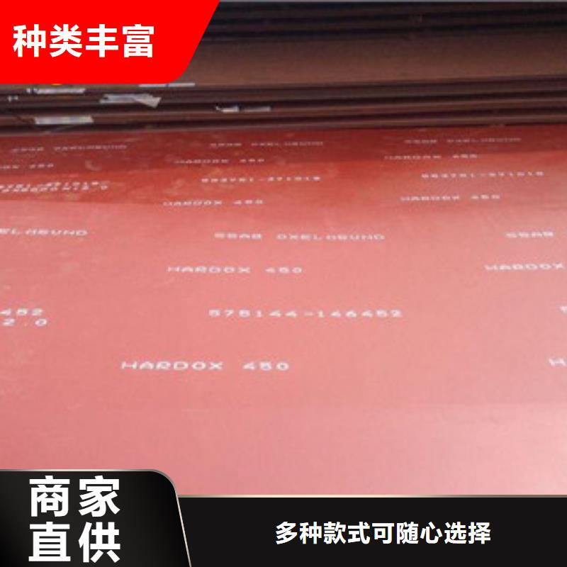 进口耐磨板高强度钢板厂家优选厂家