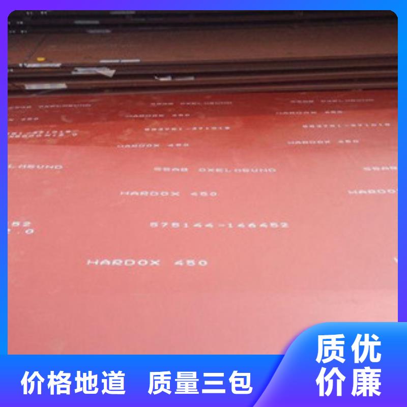 瑞典进口焊达400钢板定尺销售