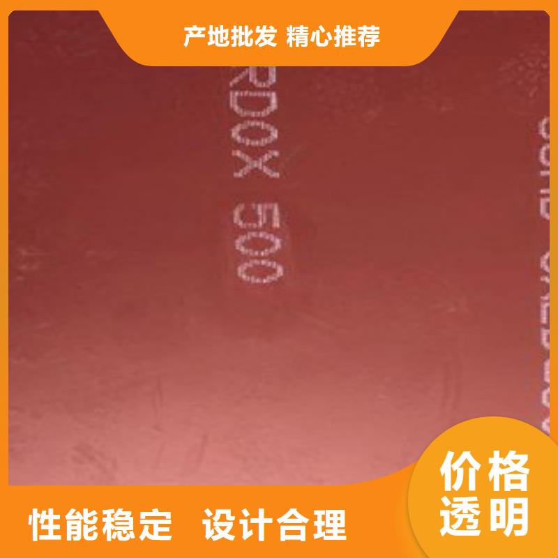 进口耐磨板-弹簧钢片销售的是诚信