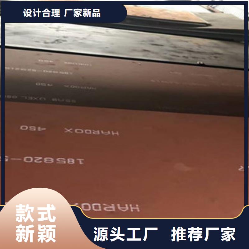 【进口耐磨板锅炉板价格实在】