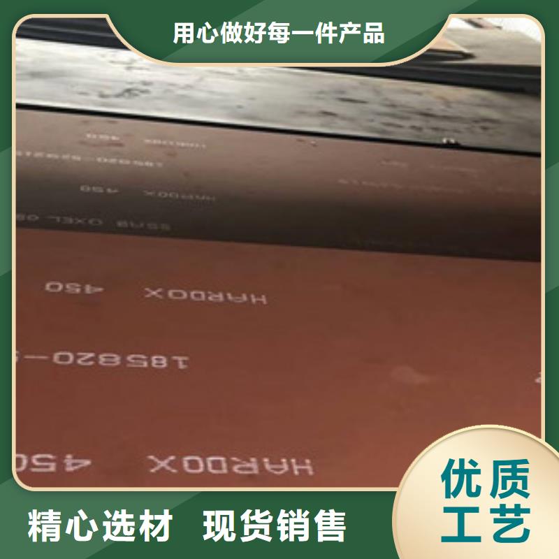 XAR500耐磨钢板哪的。。。质量好-中群现货代理商