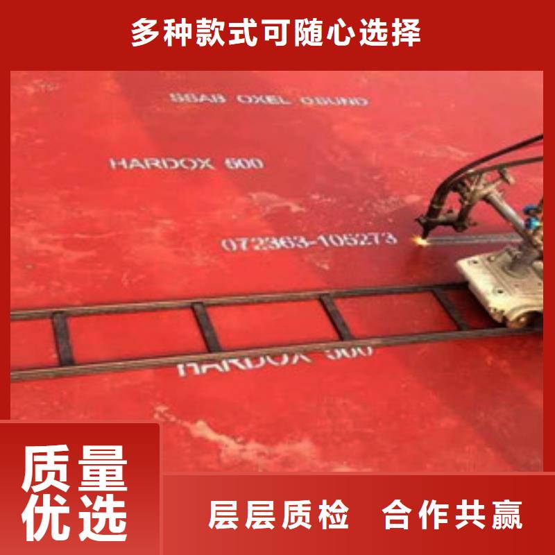 进口耐磨板高强度钢板厂家优选厂家