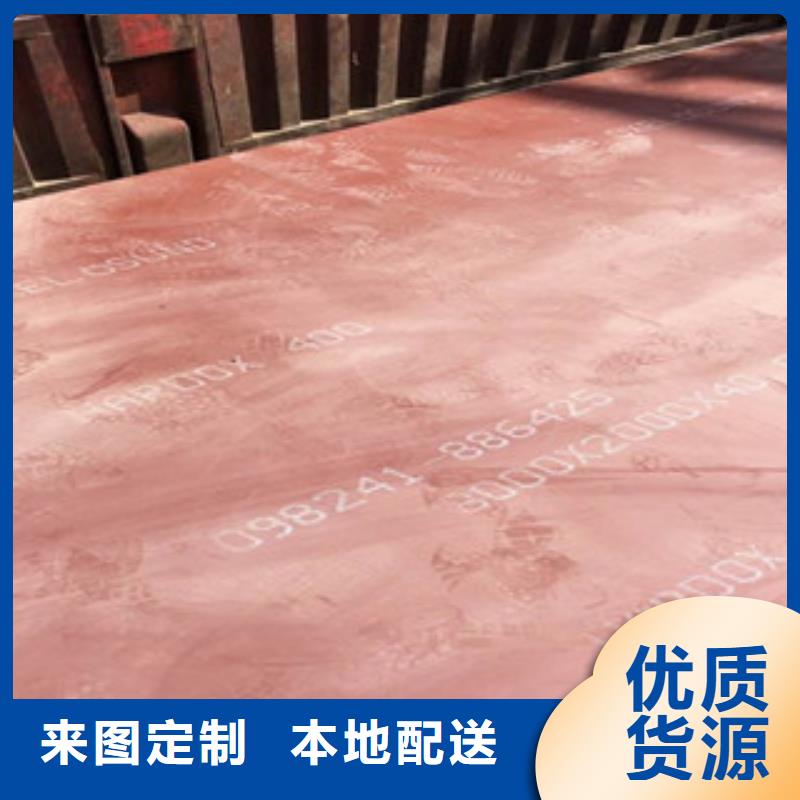 进口耐磨板_锅炉板库存丰富