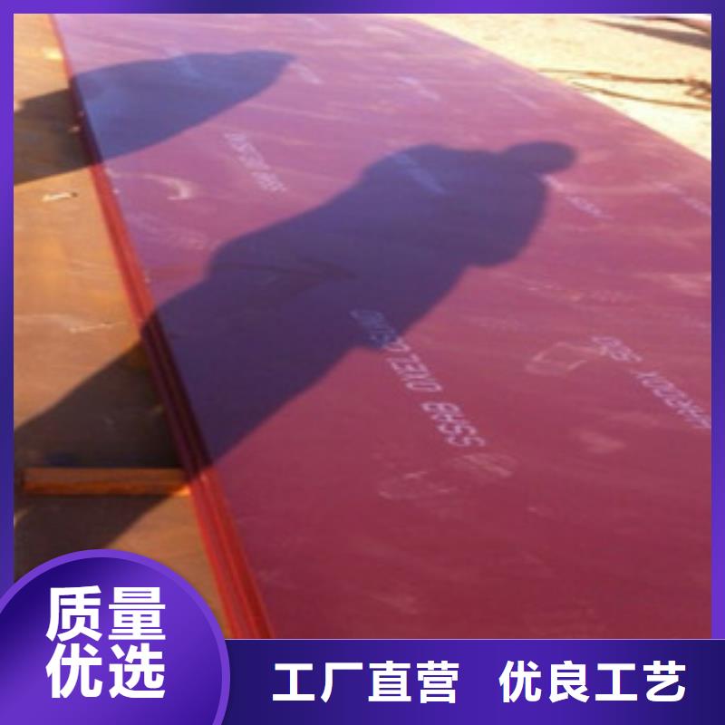 进口耐磨板-耐候钢板敢与同行比服务