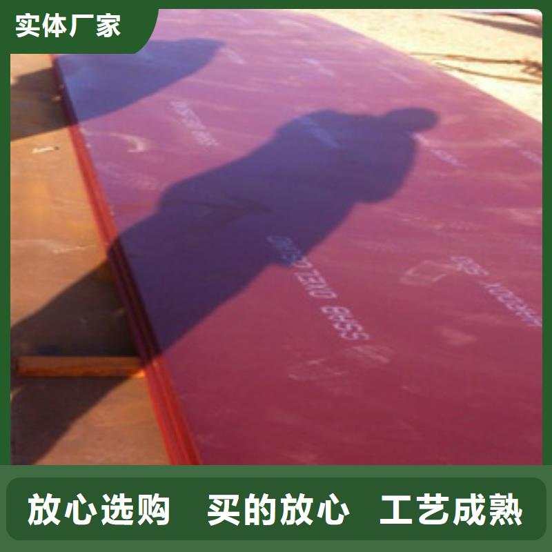 进口耐磨板-耐候钢板加工甄选好物