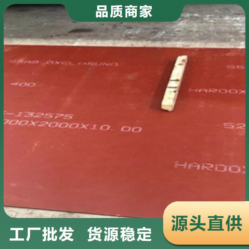 进口耐磨板,锅炉压力容器钢板工厂认证