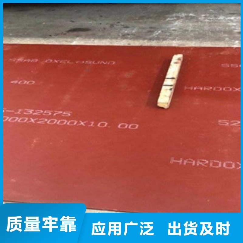 进口耐磨板-耐候钢板加工甄选好物