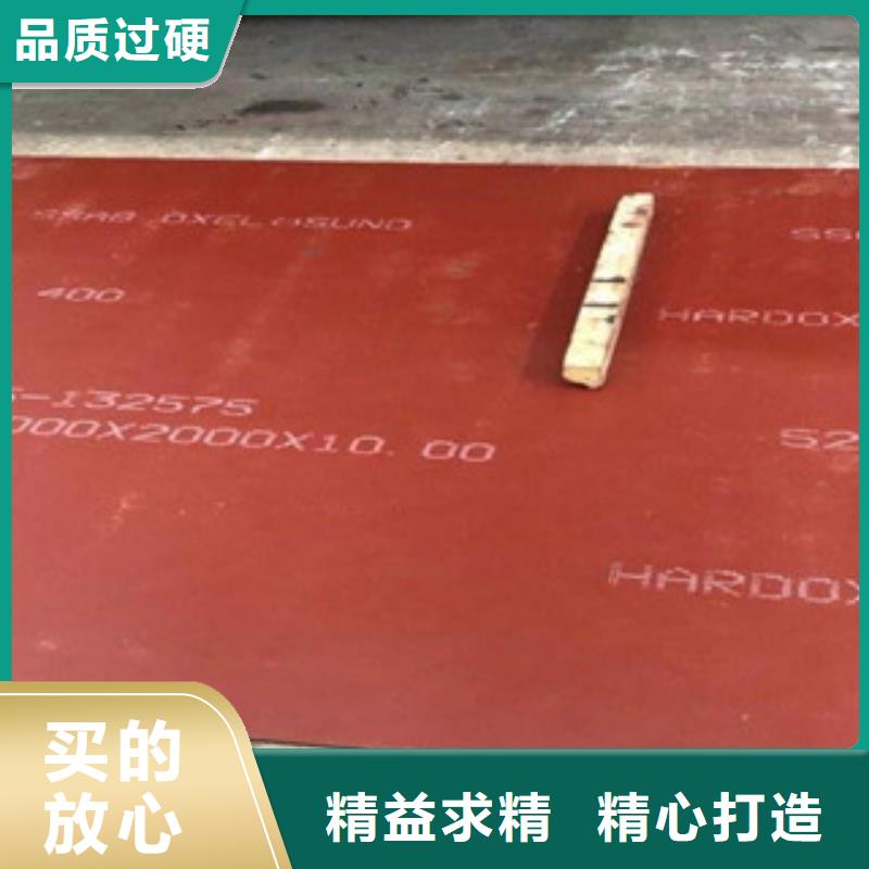 进口hardox500耐磨板批发报价