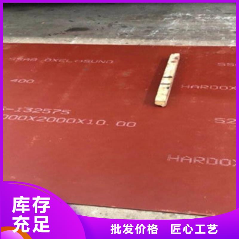 进口耐磨板_耐磨钢板加工定做支持非标定制