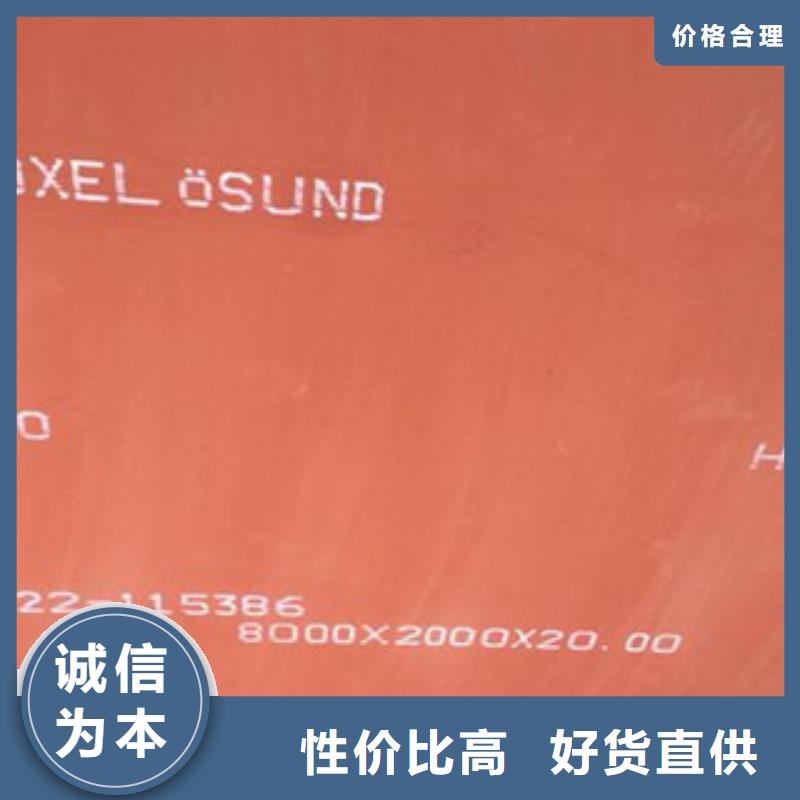 进口耐磨板【堆焊耐磨板】货品齐全