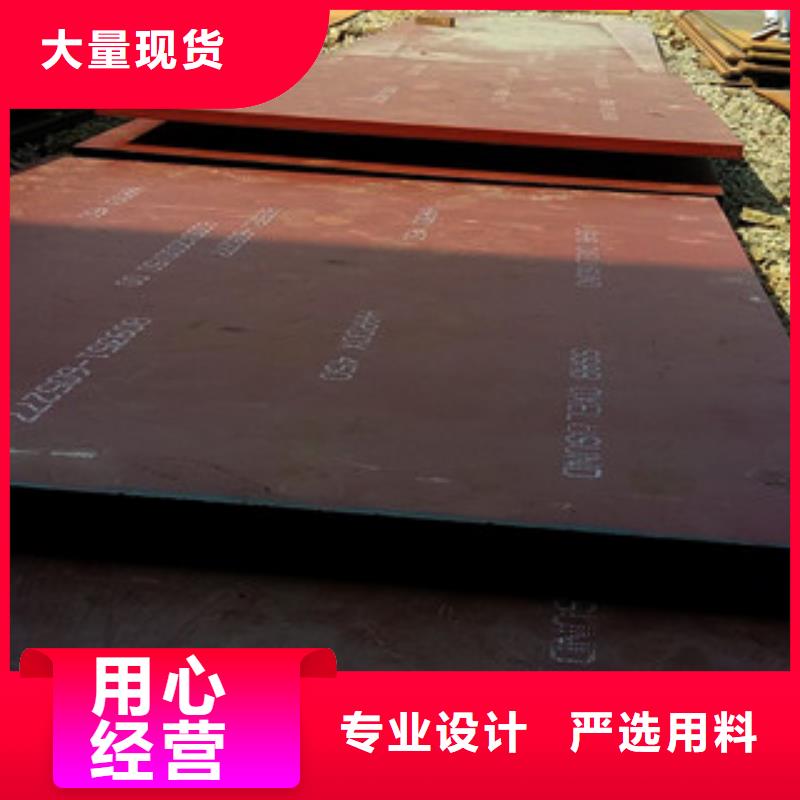 代理进口瑞典焊达550钢板厂家定做