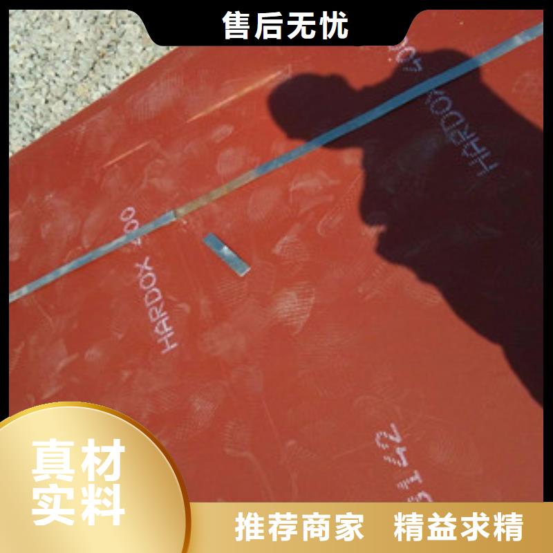 进口耐磨板高强度钢板厂家优选厂家