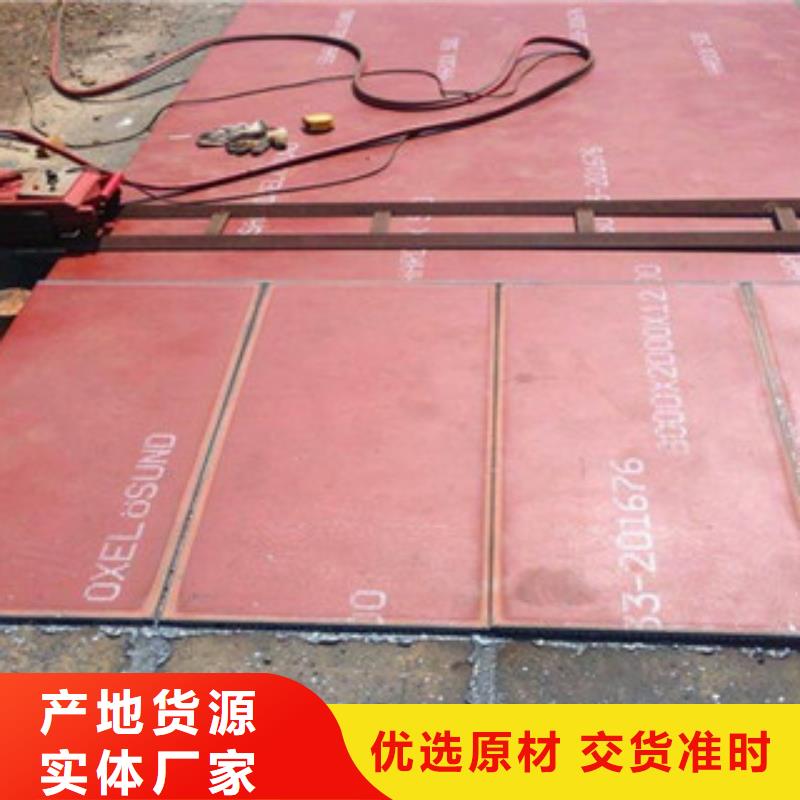 进口耐磨板NM400耐磨钢板一站式服务