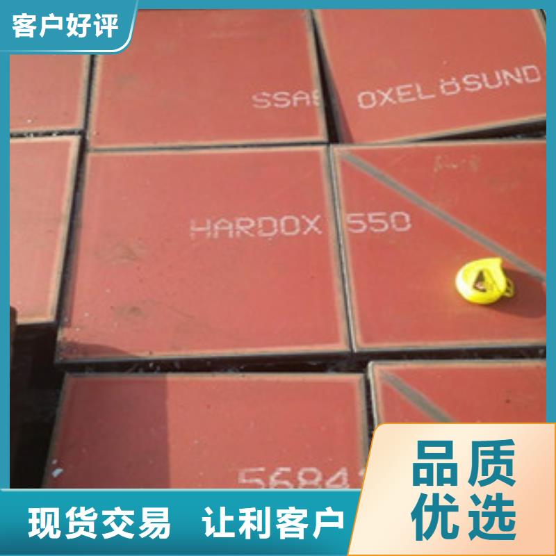 进口耐磨板-高强度中板按需定制