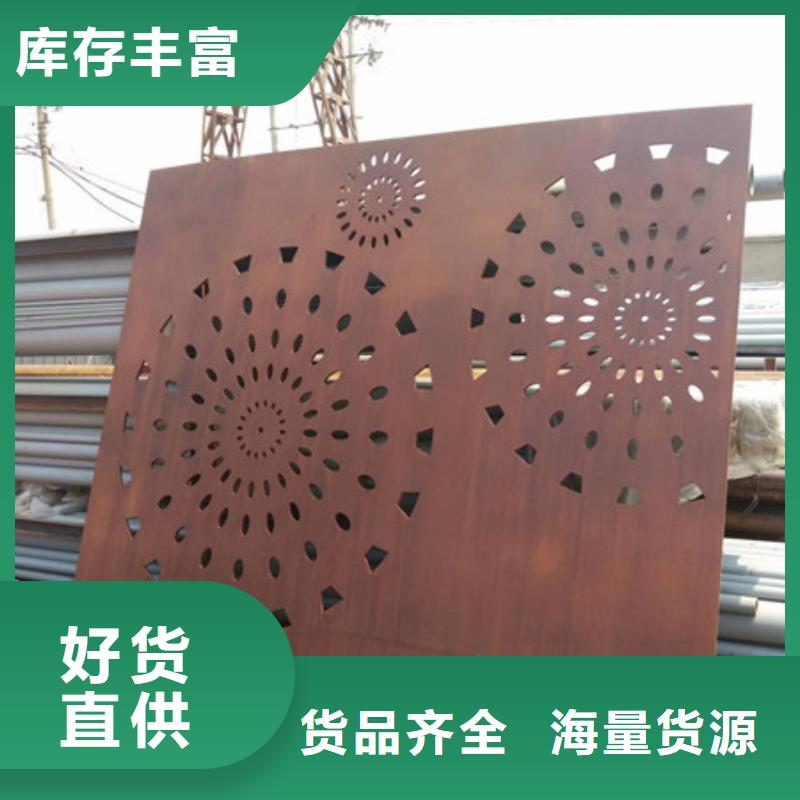 【耐候板耐磨钢板多年实力厂家】