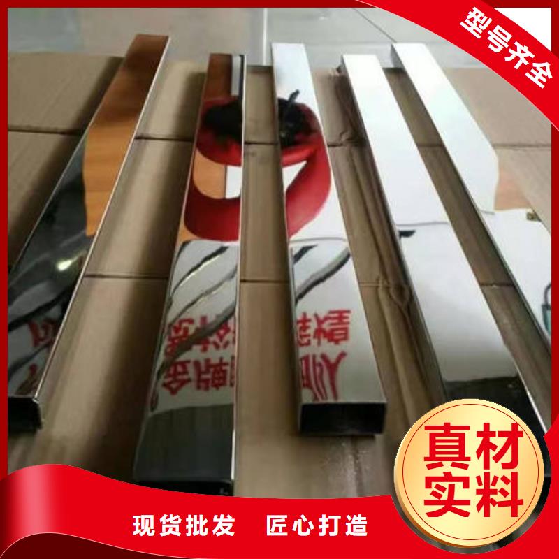 不锈钢装饰管-201不锈钢管本地厂家值得信赖