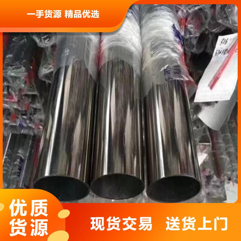 不锈钢装饰管304不锈钢拉丝板闪电发货