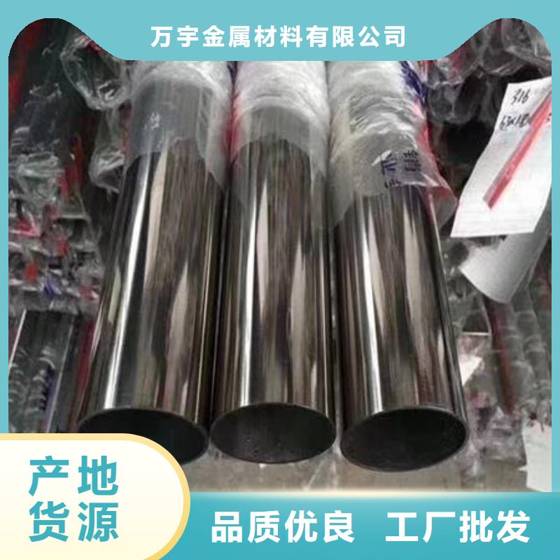 不锈钢装饰管不锈钢焊管当日价格