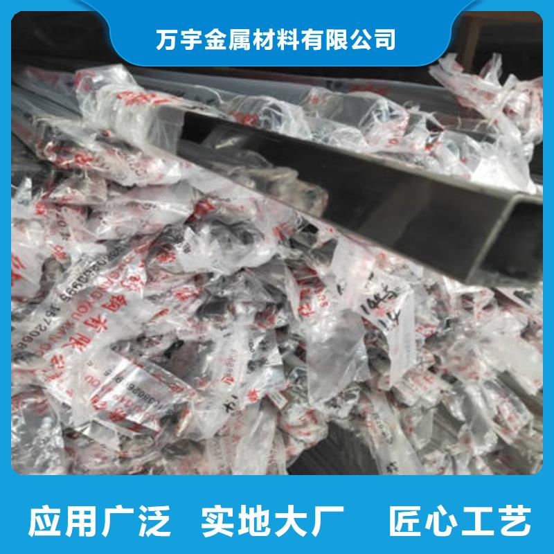 不锈钢装饰管不锈钢304拉丝方管48小时发货