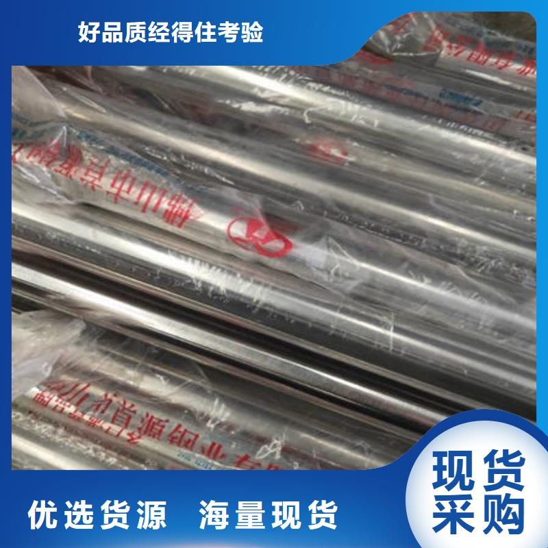 不锈钢装饰管不锈钢板304多种工艺
