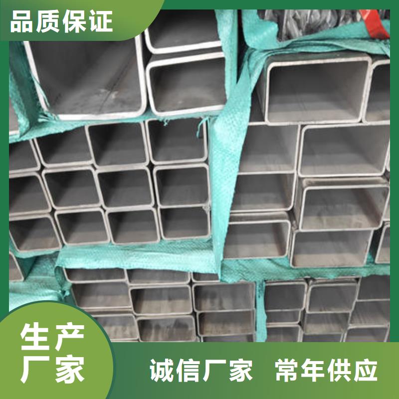 不锈钢焊管【201不锈钢管】客户好评