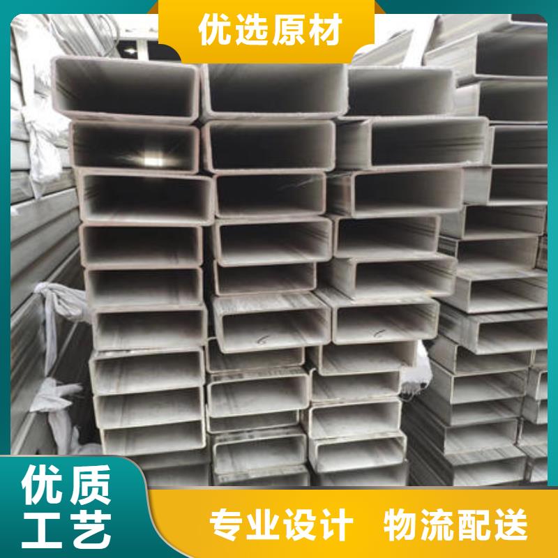 不锈钢焊管304不锈钢拉丝板N年专注
